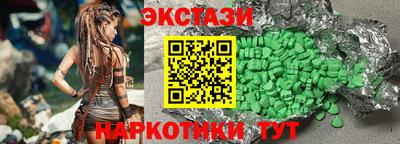 кокаин VHQ Беслан