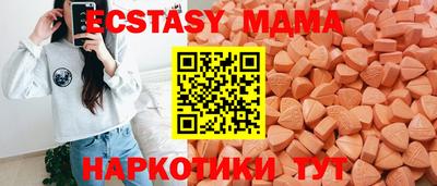 COCAINE Бийск