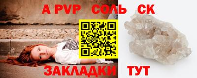 COCAINE Бийск