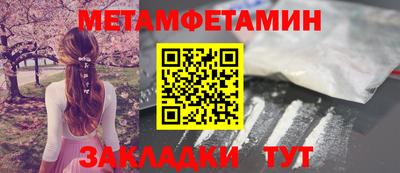 кокаин VHQ Беслан