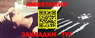COCAINE Бийск