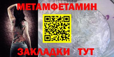 COCAINE Бийск