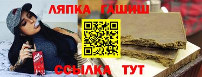 кристаллы Балаково