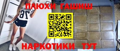 COCAINE Бийск