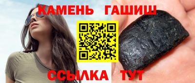 кристаллы Балаково