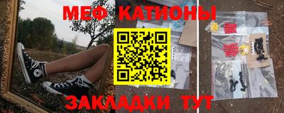 кристаллы Балаково