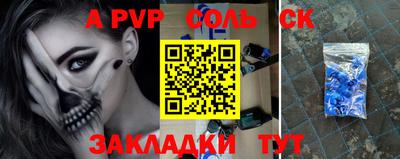 COCAINE Бийск
