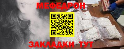 COCAINE Бийск