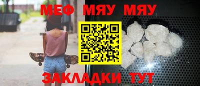 COCAINE Бийск
