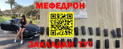 COCAINE Бийск