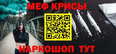 COCAINE Бийск