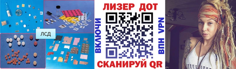 ЛСД экстази кислота  Кудрово 
