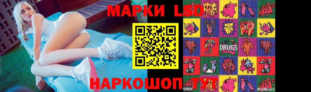 Лсд 25 экстази ecstasy  Вход с VPN  Кудрово  Лсд 25 экстази ecstasy 