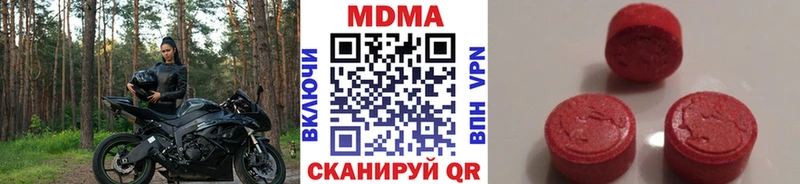 МДМА Molly дарнет шоп Кудрово