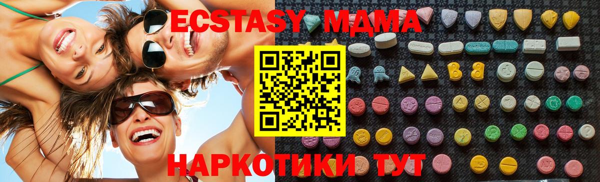 MDMA Molly  Кудрово 