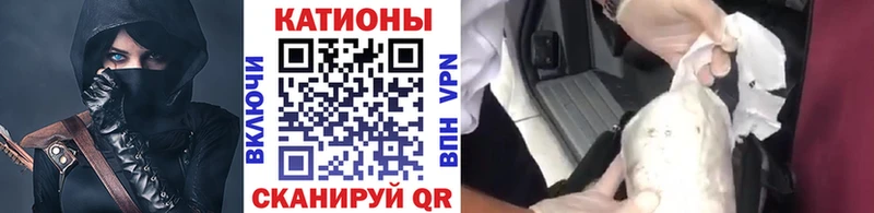МЯУ-МЯУ mephedrone  Кудрово 