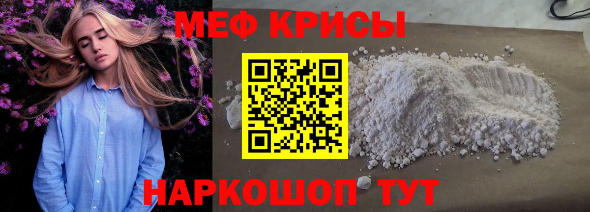 A PVP СК   Кудрово  Каннабис  Мефедрон   Cocaine  Меф кристаллы  Бошки Шишки  Гашиш 