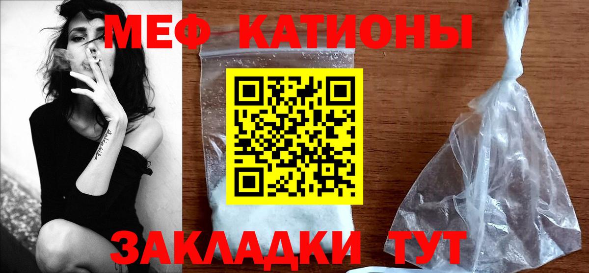 МЕФ  MEGA вход  Кудрово  Меф 4 MMC  Мефедрон mephedrone  Вход с VPN  наркошоп 