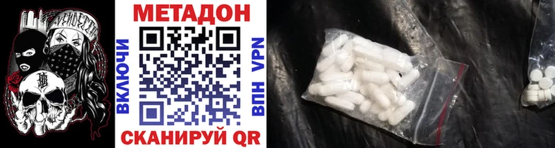 Метадон кристалл  blacksprut как войти  Кудрово 