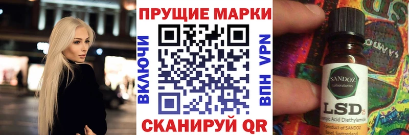 Марки N-bome 1,8мг  Кудрово 