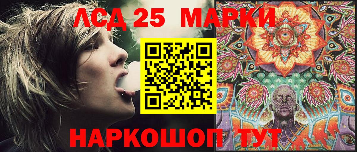 Наркотические марки 1500мкг  Марки NBOMe  Кудрово  Вход с VPN 