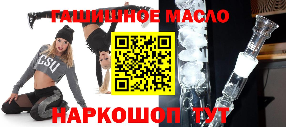 Дистиллят ТГК вейп с тгк  Вход с VPN  Дистиллят ТГК вейп с тгк  Кудрово 