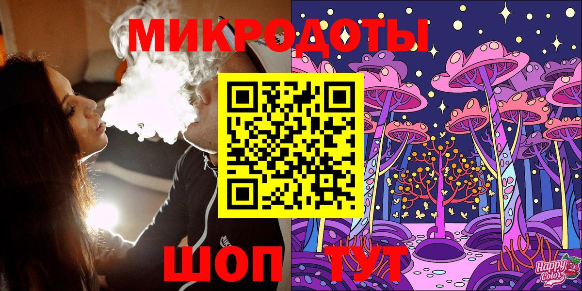 Кудрово  Галлюциногенные грибы Magic Shrooms  Псилоцибиновые грибы мухоморы  Вход с VPN 