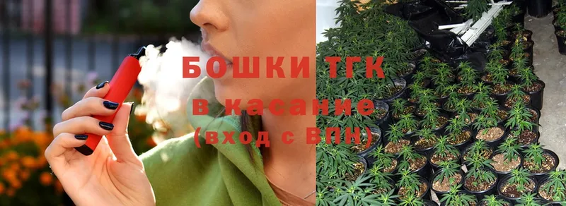 МАРИХУАНА THC 21%  Кудрово 